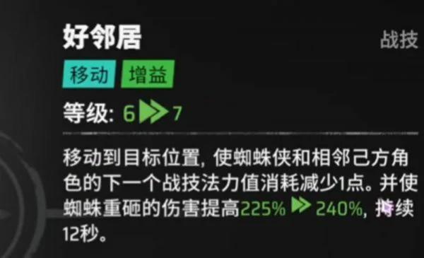 漫威秘法狂潮蜘蛛人怎么玩  漫威秘法狂潮蜘蛛人玩法介绍,