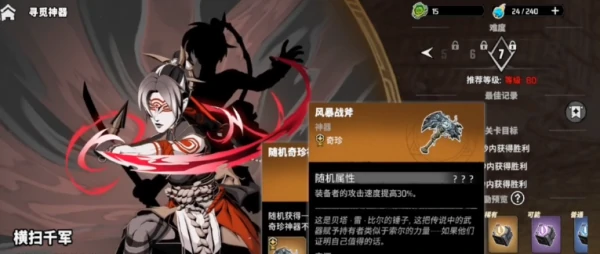 漫威秘法狂潮神器怎么选  漫威秘法狂潮神器选择推荐,