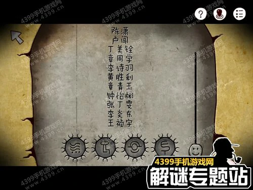 迷失岛1二周目攻略全图解 进入与隐藏成就介绍,