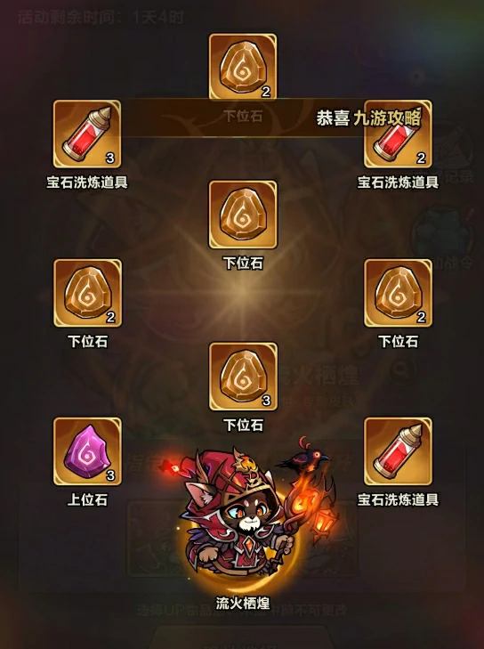 剑与黎明冰火之歌怎么选 剑与黎明冰火之歌选择攻略,