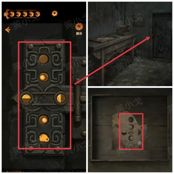 缠重山2冥玉钞第五章攻略图片 缠重山2冥玉钞第五章绝路图文攻略,