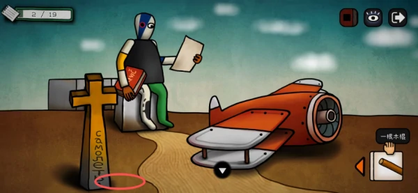 巨匠眼攻略马列维奇 巨匠眼马列维奇图文攻略大全,