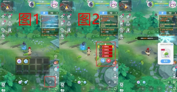 仙境传说重生怎么抓宠物  仙境传说重生宠物捕抓方法介绍,