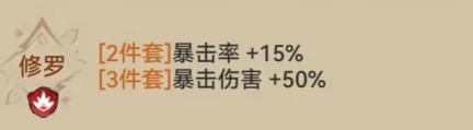 最强祖师霜月寒怎么样 霜月寒抽取及养成建议,