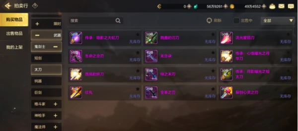 地下城手游起源装备怎么获得 地下城与勇士起源装备获取攻略,