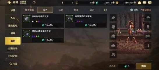 地下城与勇士起源如何买装备 地下城与勇士起源搬砖购买点券装备方法,