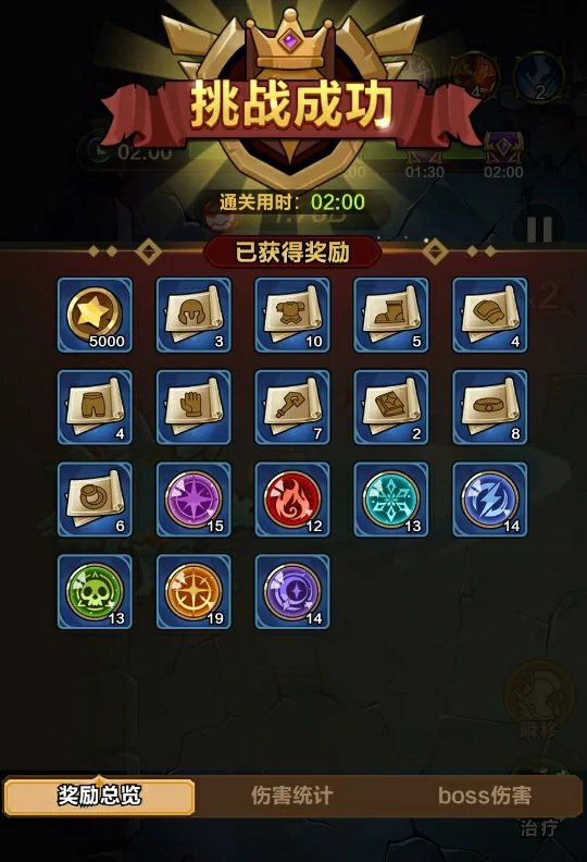 剑与黎明世界之战怎么玩  剑与黎明世界之战玩法介绍,