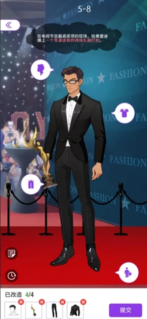 瞬搭攻略第五章 瞬搭第五章难关三星通关搭配,