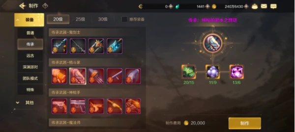 地下城手游起源装备怎么获得 地下城与勇士起源装备获取攻略,