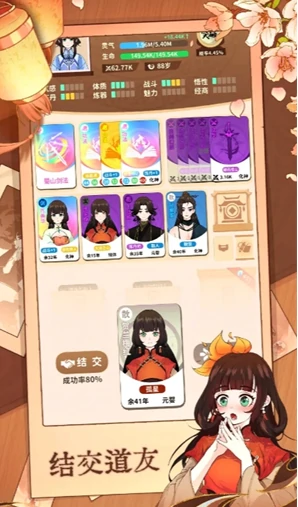 卡包修仙风灵希剧情怎么过  卡包修仙风灵希剧情攻略,