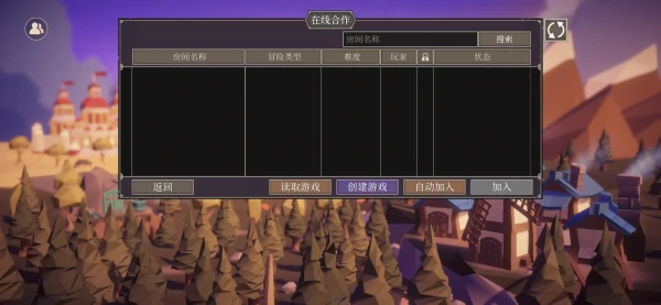 为了吾王怎么局域网联机 为了吾王联机机制介绍,