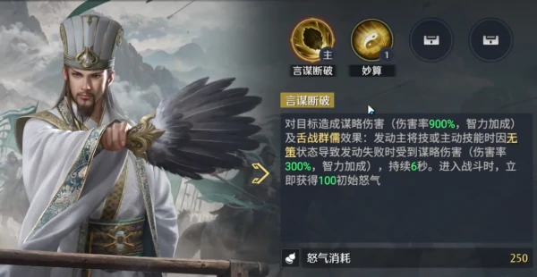 九牧之野养成系统怎么玩  九牧之野养成系统介绍,