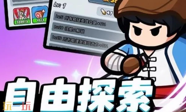 百炼英雄怎么觉醒 英雄觉醒条件一览,