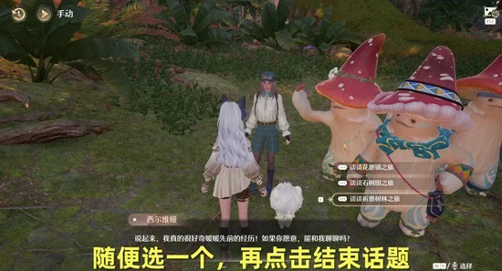 无限暖暖不思议深林幻溺夜怎么玩  无限暖暖不思议深林幻溺夜攻略,