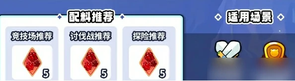 冲呀饼干人王国离青饼干怎么获得  冲呀饼干人王国离青饼干获取方法,