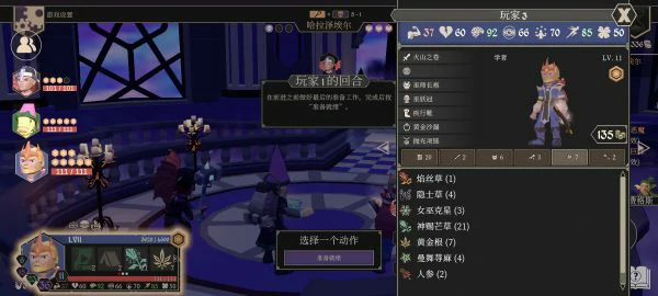 为了吾王单机大师怎么过  为了吾王单机大师通关攻略,