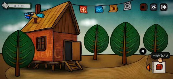 巨匠眼攻略马列维奇 巨匠眼马列维奇图文攻略大全,