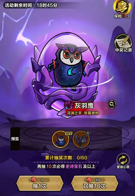 剑与黎明宠物怎么获取 剑与黎明宠物获取攻略,