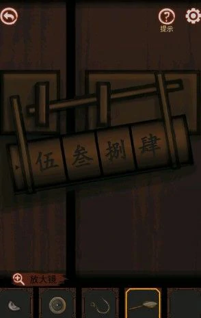 怨宅游戏第二章图文攻略 怨宅攻略第二章图文详解,