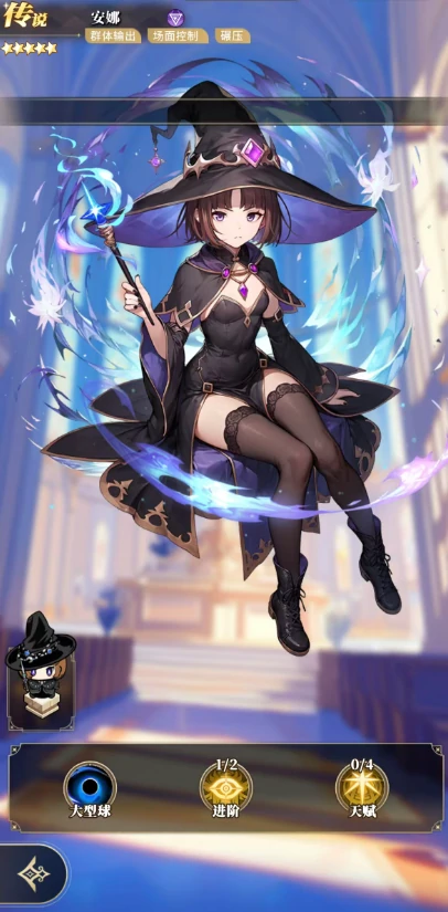 晴空双子sr角色怎么玄  晴空双子sr角色介绍一览,