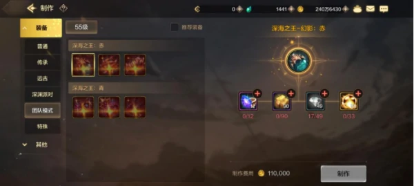 地下城手游起源装备怎么获得 地下城与勇士起源装备获取攻略,