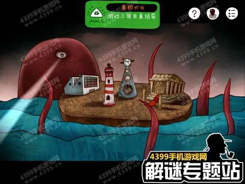 迷失岛1二周目攻略全图解 进入与隐藏成就介绍,