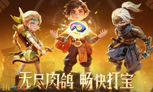 酋长你别跑怎么设置自动攻击  酋长你别跑自动战斗开启方法,