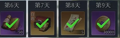 九牧之野内城怎么玩 九牧之野内城攻略,