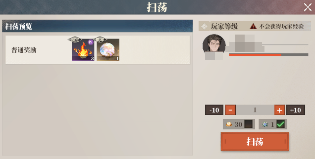 三国志幻想大陆2枭之歌灵启台有什么用,三幻2灵启台系统介绍