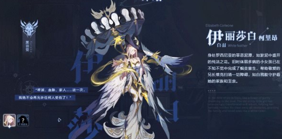 永夜降临复苏角色推荐,永夜降临复苏厉害的角色介绍