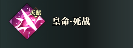 三国志幻想大陆2枭之歌蹇硕怎么样,三幻2蹇硕技能强度分析