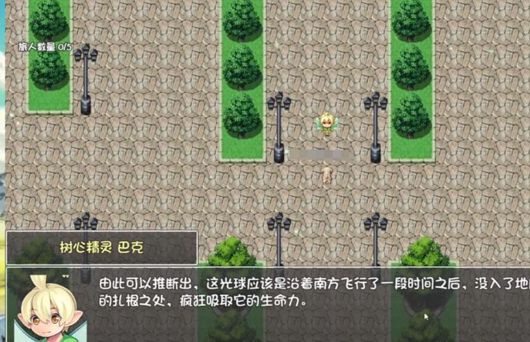 再刷一把2金色传说修改名称方法,再刷一把2金色传说怎么改名