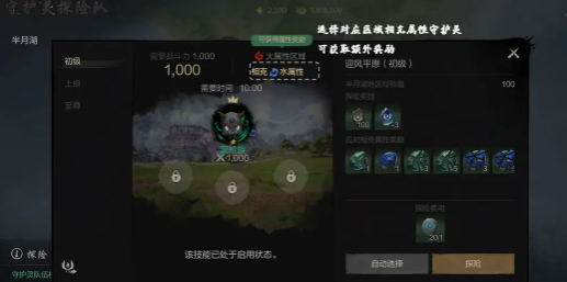 剑灵2怎么升级武器,剑灵2手游武器升级玩法攻略