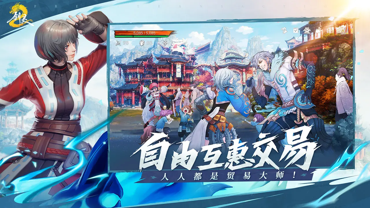 剑灵2地图怎么打开,剑灵2手游地图玩法介绍