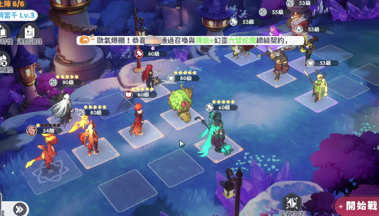 龙魂旅人攻略详解,龙魂旅人基础玩法介绍