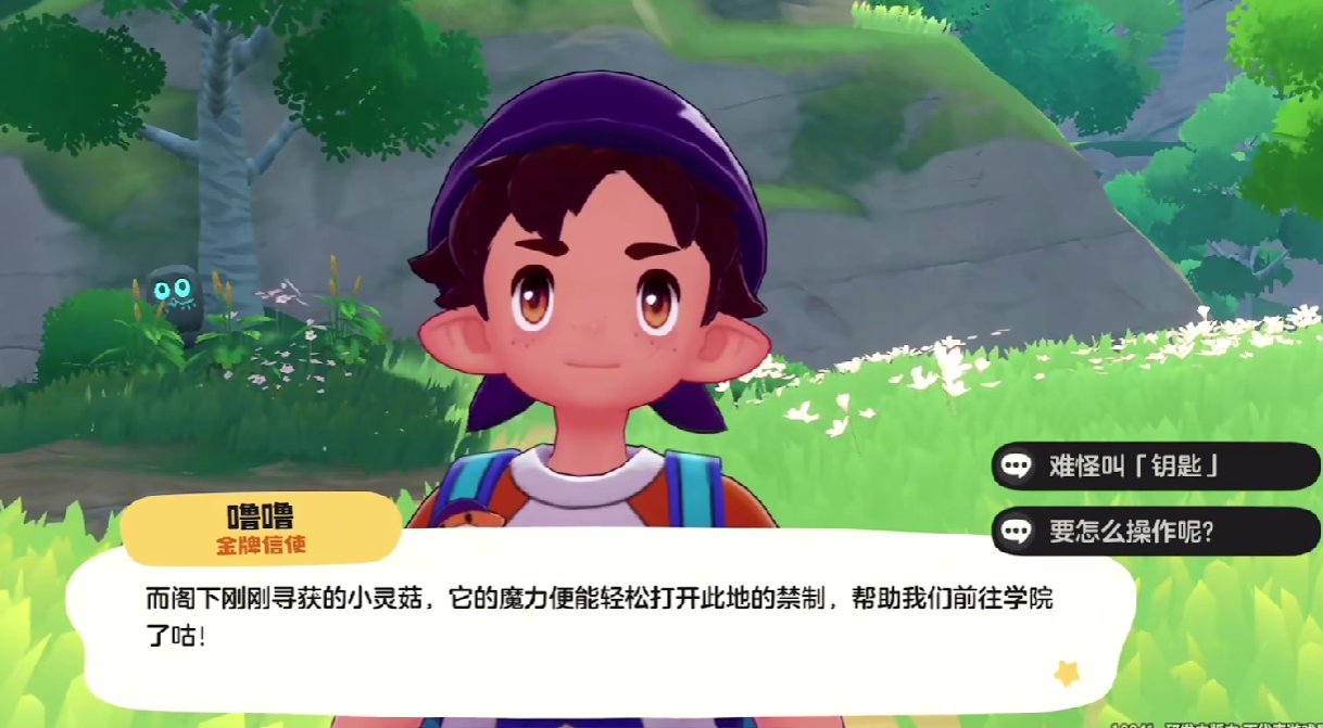 洛克王国世界地图有哪些,洛克王国世界地图介绍详解
