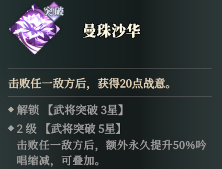 三国志幻想大陆2枭之歌张春华怎么样,三幻2张春华技能强度分析
