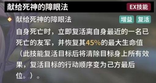 苍雾世界热尼亚好用吗,苍雾世界手游热尼亚角色介绍