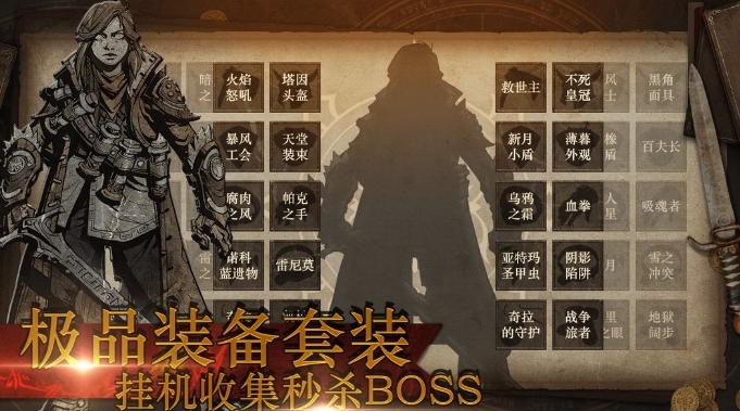 无尽寒冬前期攻略,无尽寒冬前期玩法详细介绍