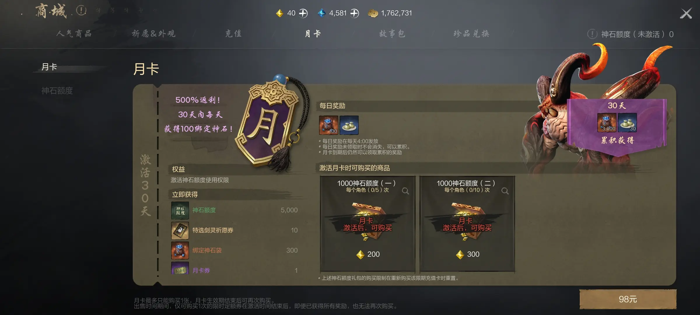 剑灵2地图怎么打开,剑灵2手游地图玩法介绍