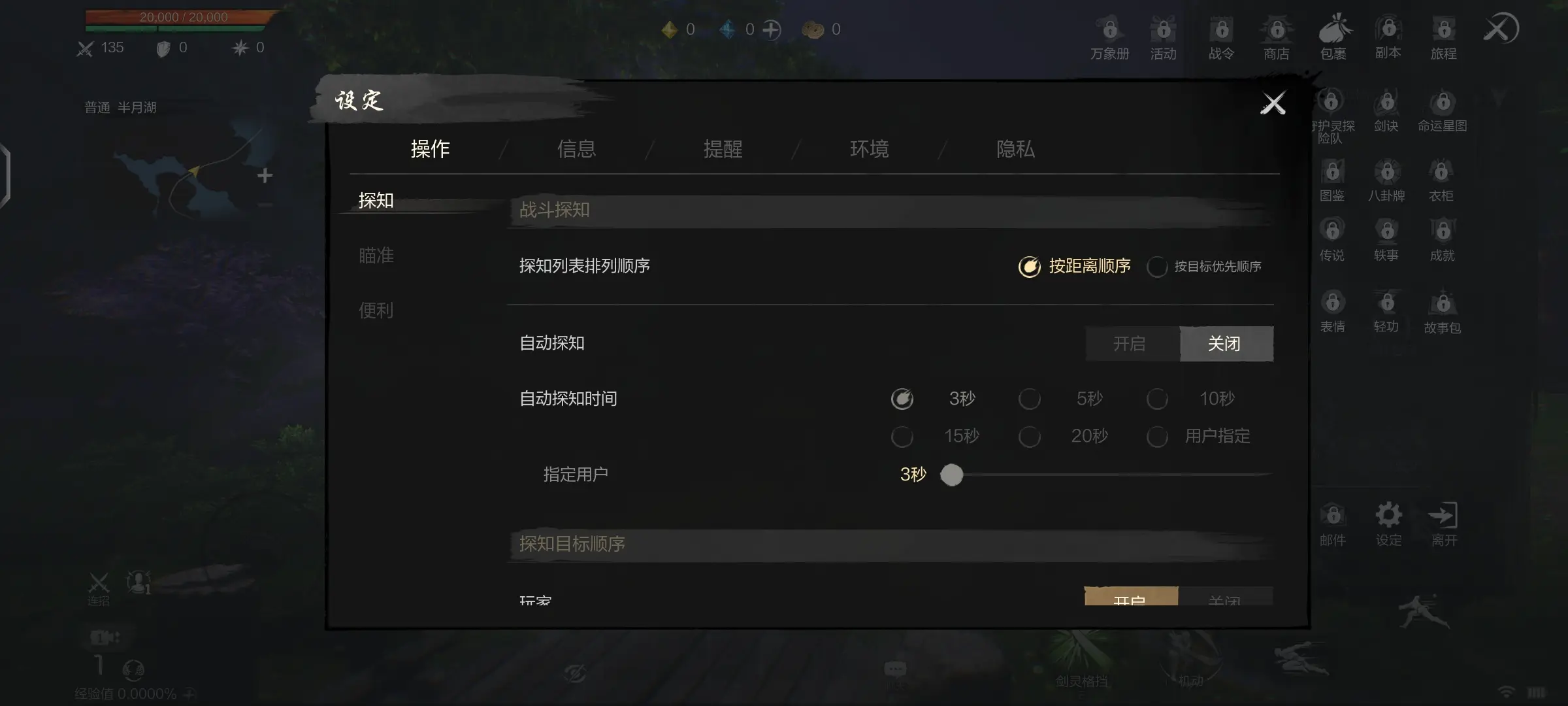 剑灵2刺客加点怎么加,剑灵2手游刺客加点攻略