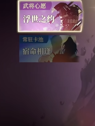 三国志幻想大陆2枭之歌天机令有什么用,三幻2天机令怎么获取