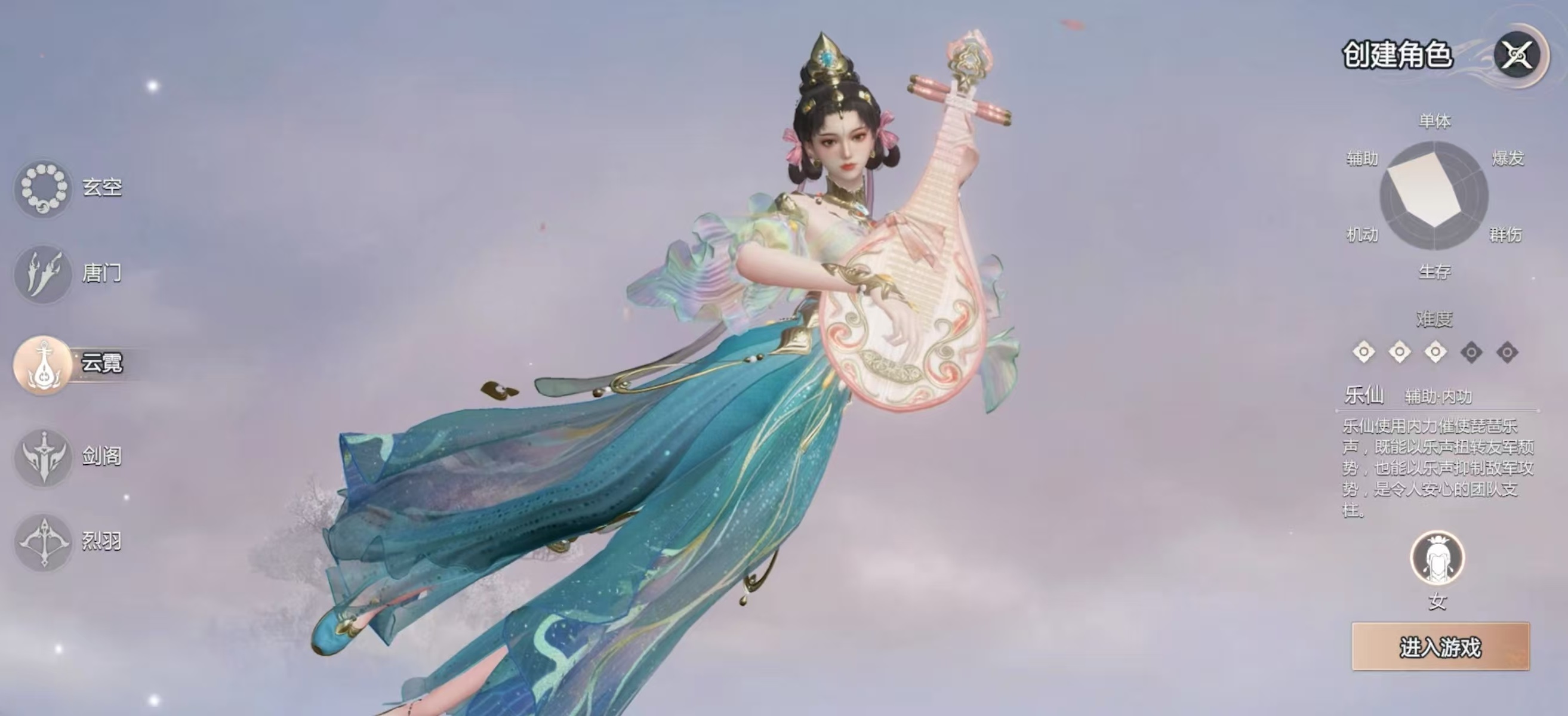 剑侠情缘零神州追忆怎么玩,神州追忆活动玩法介绍