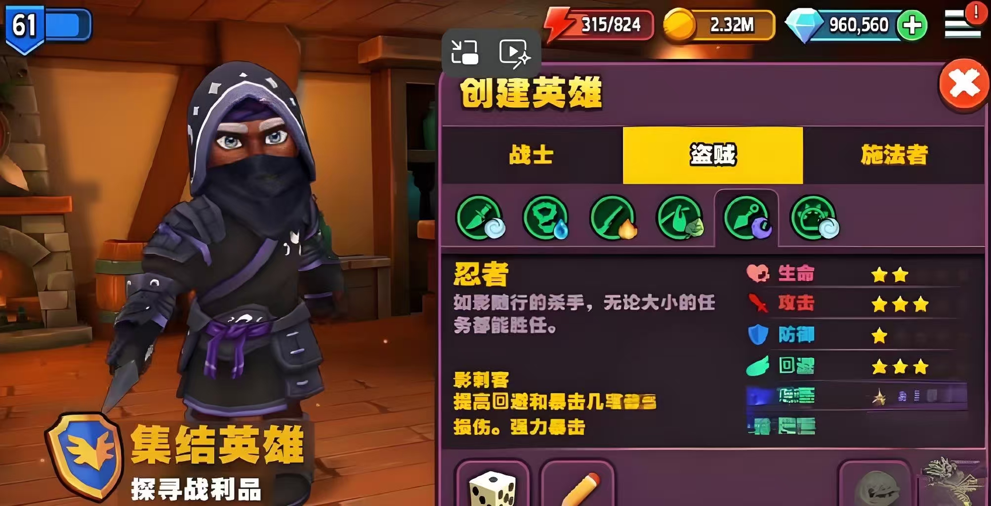 传奇商店经营与打造怎么升星,传奇商店经营与打造快速升星方法分享