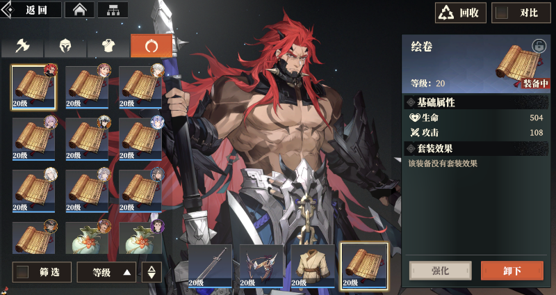 三国志幻想大陆2枭之歌饰品有什么用,三幻2饰品获取途径