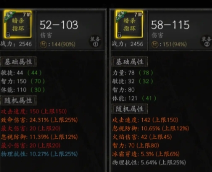 无尽寒冬亚马逊培养攻略,无尽寒冬亚马逊怎么玩