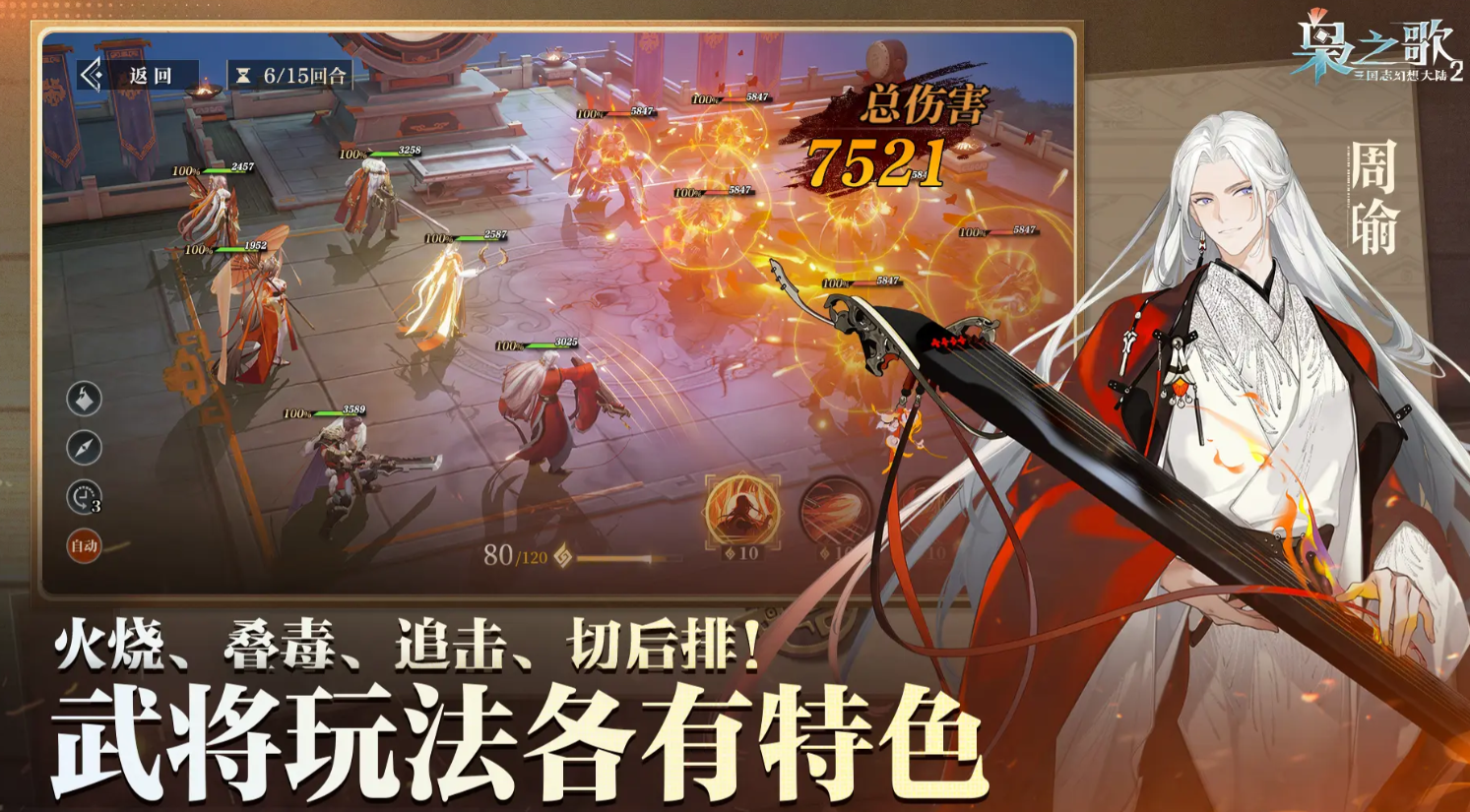 三国志幻想大陆2枭之歌苍岩石怎么获取,三幻2苍岩石获取方法一览