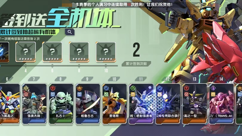 高达钢铁之诗升级攻略,高达钢铁之诗玩法攻略