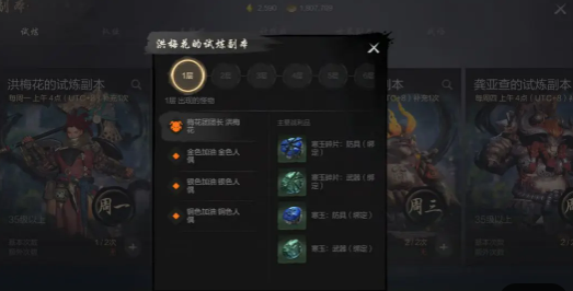剑灵2怎么升级武器,剑灵2手游武器升级玩法攻略