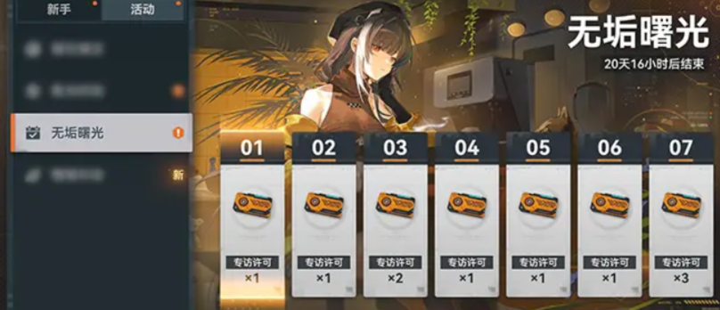 少女前线2错位锚定版本前瞻,少女前线2错位锚定版本内容一览